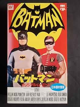 バットマン オリジナル・ムービー(劇場公開版) [DVD] oyj0otl Amazon.co.jp: バットマン オリジナル・ムービー(劇場公開版